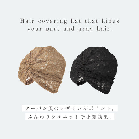 被るだけでサッとカバー お洒落なヘアカバー帽子.|s2
